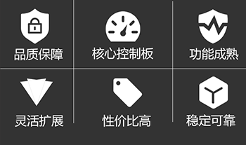 MK-B8系列溫控器產(chǎn)品優(yōu)勢(shì)