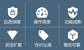 MK-D8系列電爐控制柜產(chǎn)品優(yōu)勢(shì)