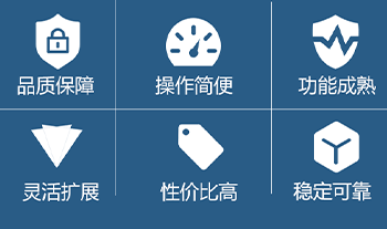 MK-E8觸摸屏溫控產(chǎn)品優(yōu)勢(shì)