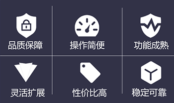 MK-F8熱處理集散控制系統(tǒng)產(chǎn)品優(yōu)勢(shì)