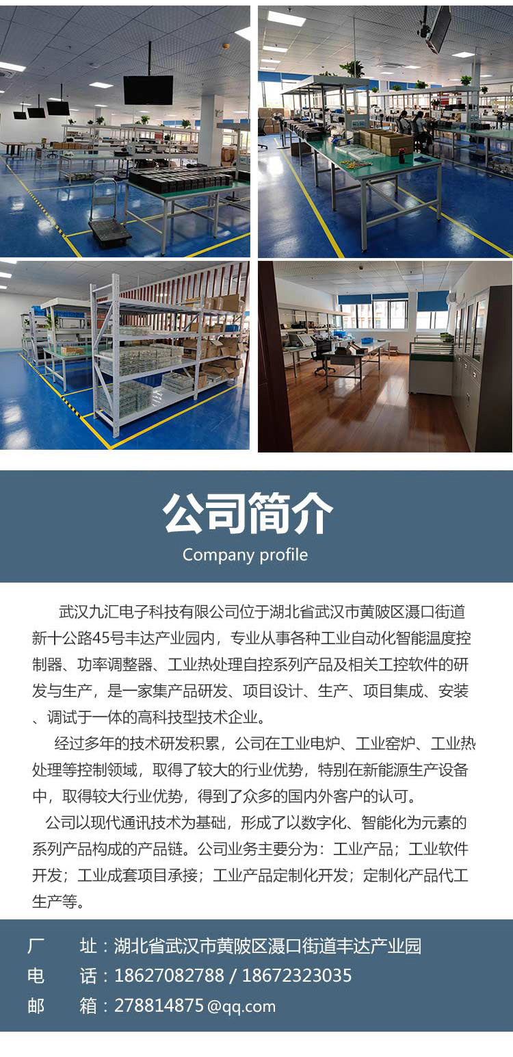 MKD8系列電路控制柜