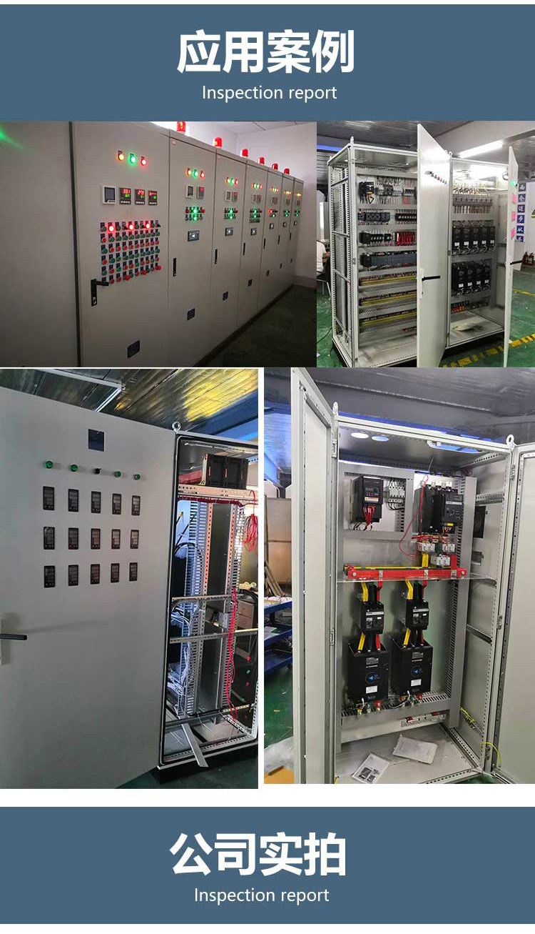 MKD8系列電路控制柜